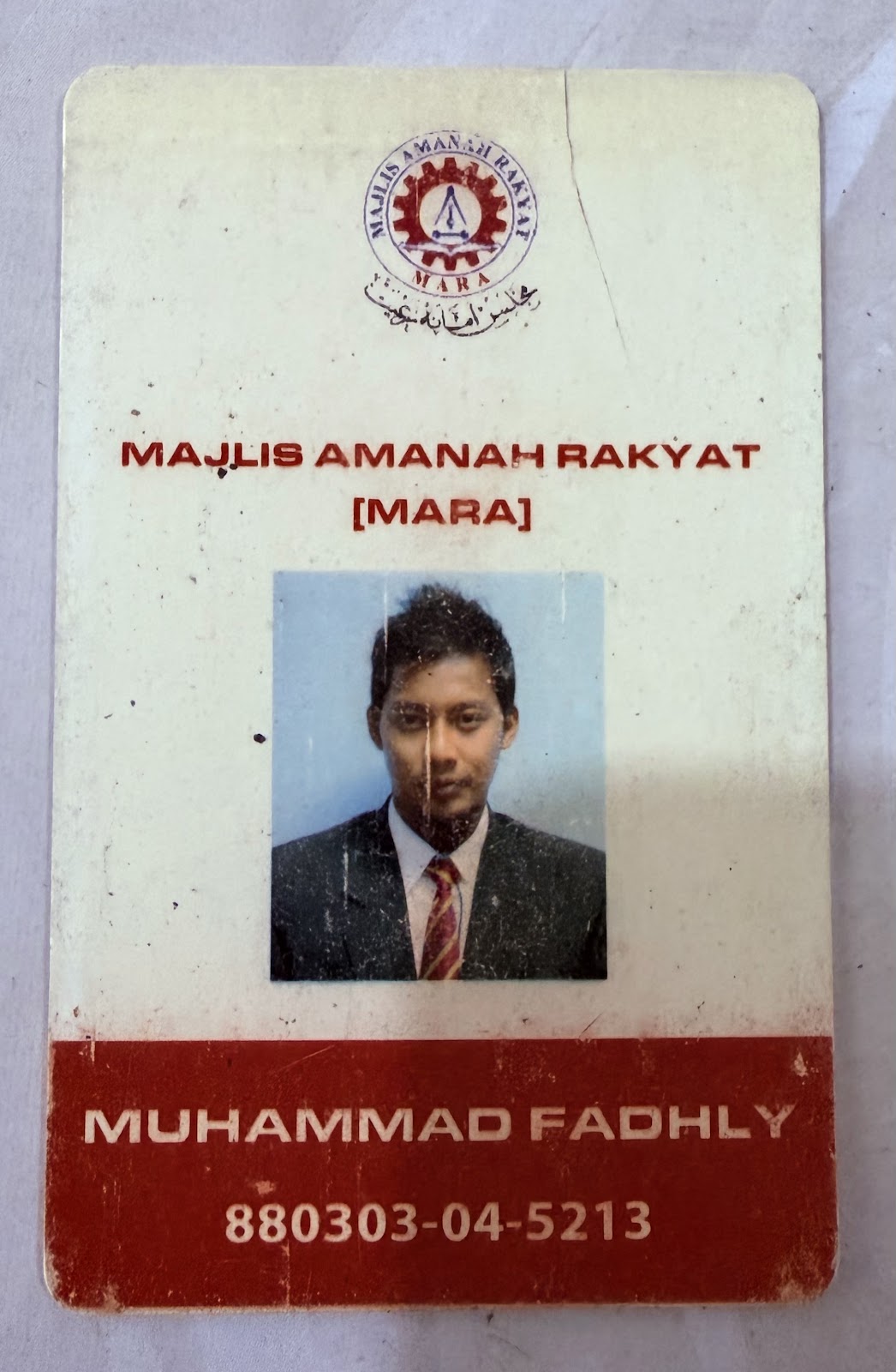 MUHAMMAD FADHLY BIN ZANIL